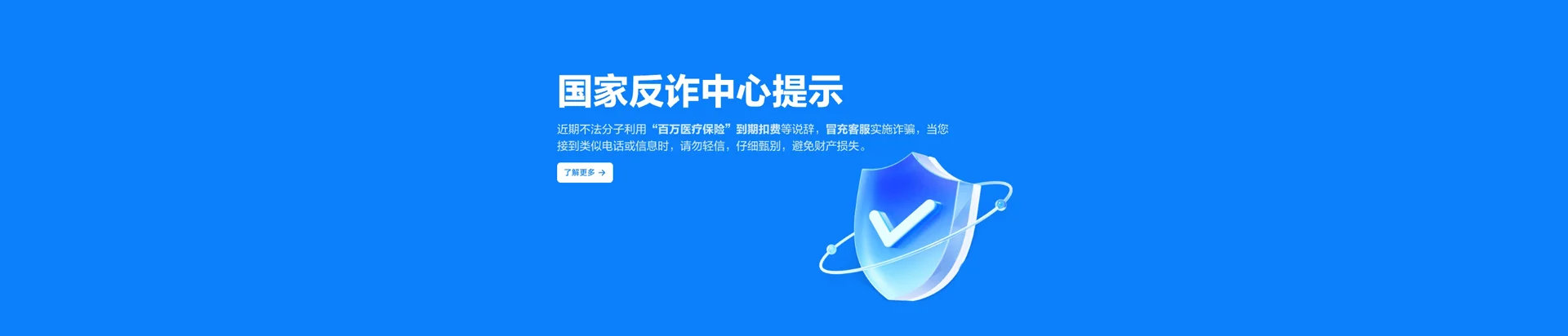 文城移动宽带